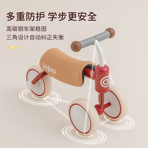 kidpop婴儿学步车防O型腿防侧翻儿童平衡车1-3岁宝宝滑步车周岁礼物红色