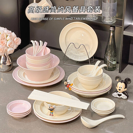 Donau Mengqipai French Bowl und Dish Set 2024 Neue Haushaltsschalen und Schalen Reisschalen und Hochwerteschalen und Essstäbchenschalen und Teller Tischgeschirr Set Glaze Geschenkbox 4 Personen Lebensmittel 20 Stück Set 1697