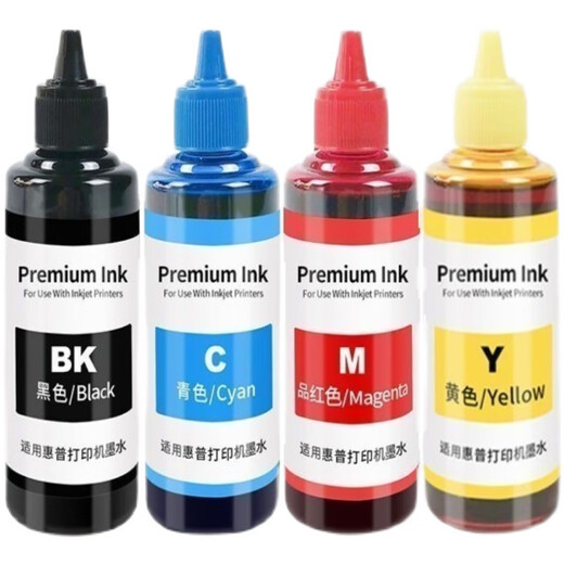 HP 47 Tinte Patrone Schwarz Farbe HP4800 4825 4826 4877 4828 4829 Druckertinte 200 ml schwarz * 2 Flaschen + Spritze + Tintenabsorber Clip