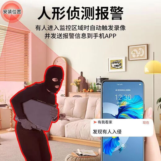 El monitor de alta definición inalámbrica de la cámara de Yuchu la nueva cámara de alta definición, la conexión remota de la visión móvil de la visión móvil, la cámara privada del cable del cable del cable del cable 4G Versión inteligente + 256 g