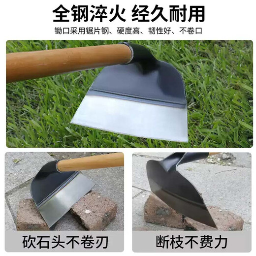 Beijing hoe hoe weeding special hoe weeding tool artifact manganese steel digging land reclamation agricultural medium hoe + 1.2m wooden handle