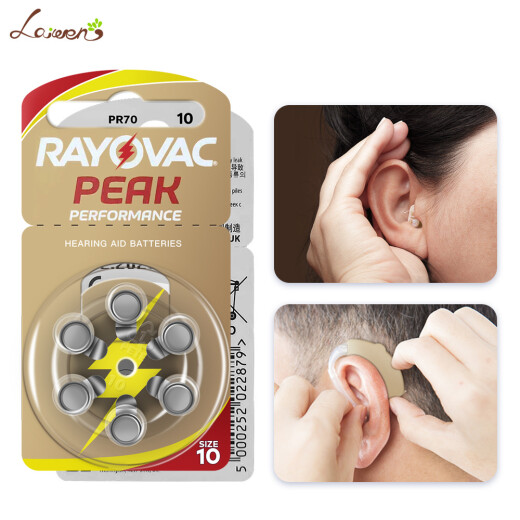 
INSEX hearing aid battery Retway imported A10 A312 A13 A675A zinc empty battery hearing aid special button battery A312 box (10 disks in total 60 tablets)