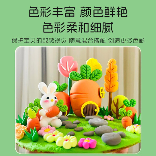
Dr. Ma Ultra Light Clay Children's Colorful Mud Plasticine Kindergarten Handmade DIY Birthday Gift