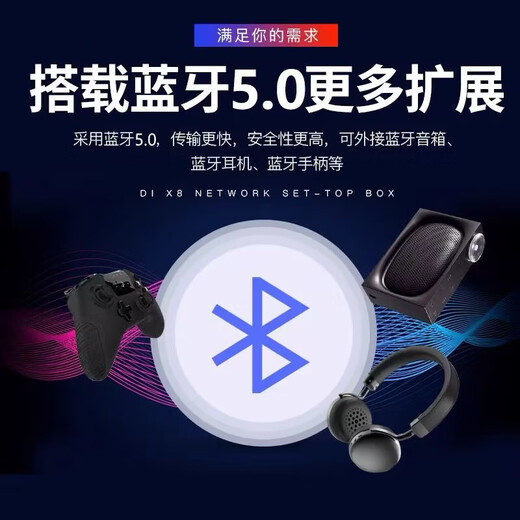 10万+人购I电视会员终身I免费看电视直播盒子vip网络机顶盒4K高清 最新旗舰版【送直播+vip会员