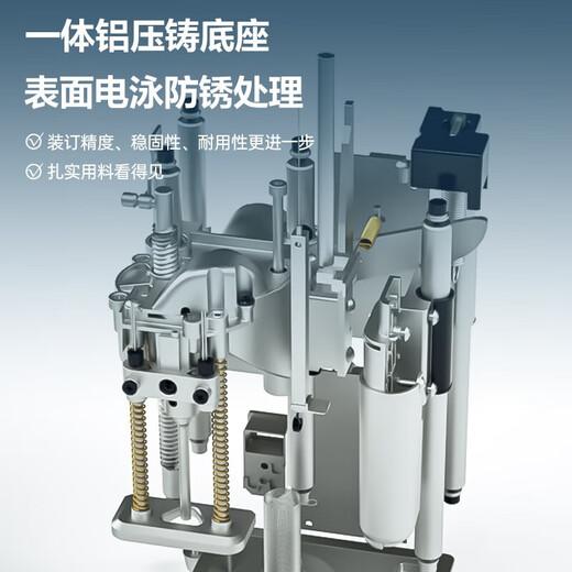 DELI得力全自动装订机财务凭证办公会计电动打孔机热熔胶管打孔装订机 得力3880装订机+铆管100根