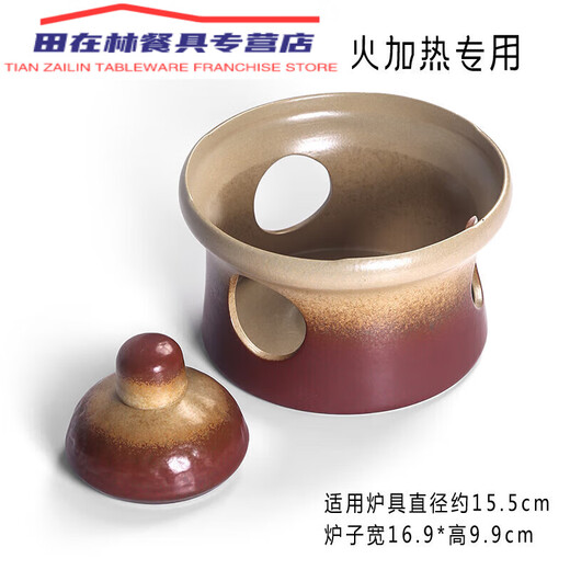 酒精灯煮茶炉酒精炉点都德茶点茶楼餐厅保温茶烧水壶围炉烤茶罐罐 新款古陶红色酒精干锅炉单个炉