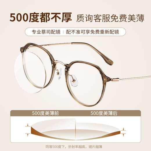 
Helen KELLER (HELEN KELLER) salty and sweet myopia glasses fashionable and versatile age-reducing white glasses clear and high-end frame for men and women H9214 C9-transparent color