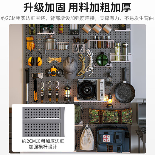 Mur de panneau de trou OQB, vélo de camping en plein air rack d'équipement de camping, accessoires à crochet en métal, stockage d'équipement de neige et mur suspendu, avec cadre, épaissis de 12040 cm-noir