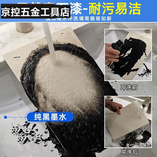 溥畔真石漆外墙漆石头漆水包砂仿大理石漆别墅自建房民宿彩色喷砂 G-6625黄金麻(满5桶喷枪) 真石漆(75公斤/桶)可喷18-20平
