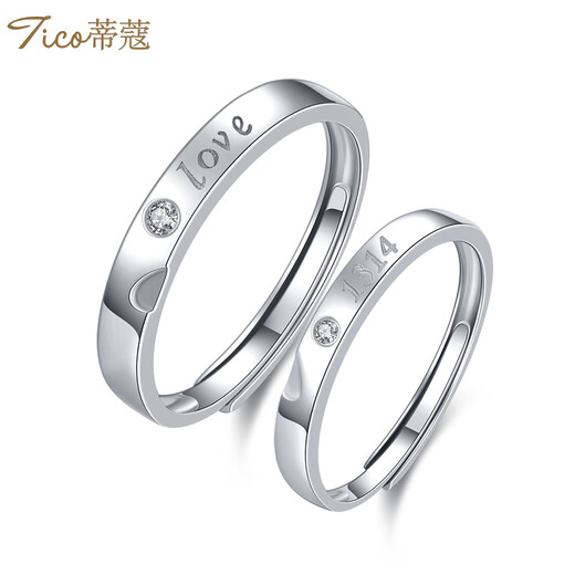 Tico loves you forever pt950 platinum ring, a pair of platinum rings, couple's live diamond ring, birthday gift