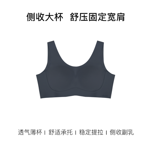 ubras母亲节礼物侧收大杯文胸收副乳内衣女大胸显小防下垂胸罩粉底液 【热卖】可调肩带-裸感肤 XL (85B/85C/85D)