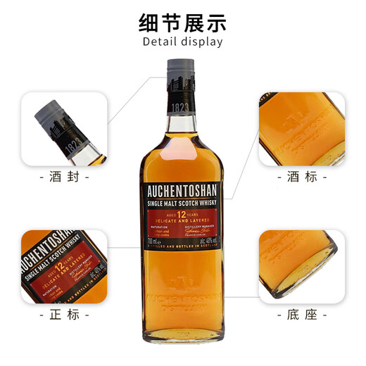 Okentxuan Single Malt Whisky Auswärtiger Wein 12 Jahre Scottish Tiefland importierte Originalflasche Okentxuan 12 Jahre 700 ml
