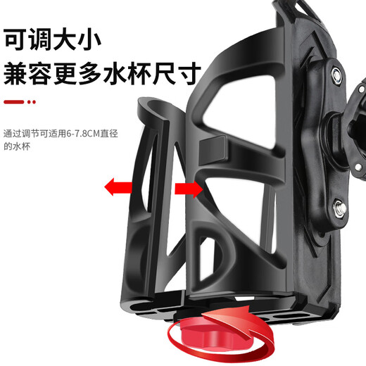 Battery Motorcycle Water Cup Holder Electric Bicycle Water Bottle Holder Mountain Bike Universal Cycling Water Bottle Drink Phantom Adjustable Quick Release Water Bottle Holder Black + Leakproof