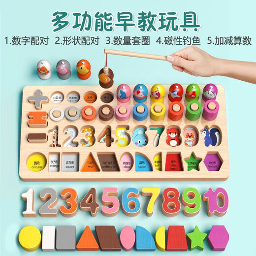 Jennerson Children's Digital Puzzle Building Building Blocks frühe Bildung Aufklärung der Puzzle Intelligenzentwicklung 1-2-3 Jahre alte Jungen und Mädchen angeln Spielzeug Neue Fünf-in-One-Pairing Board