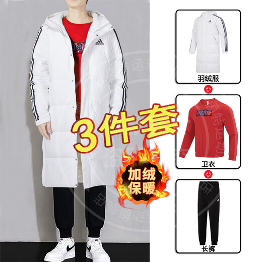 Adidas (adidas) official men's sports suit 23 winter new long hooded down jacket, warm sweatshirt and fleece trousers, three-piece set, warm down jacket + slim fleece sweatshirt + trousers XL 180-185cm/170-180Jin Jin equals 0.5 kg