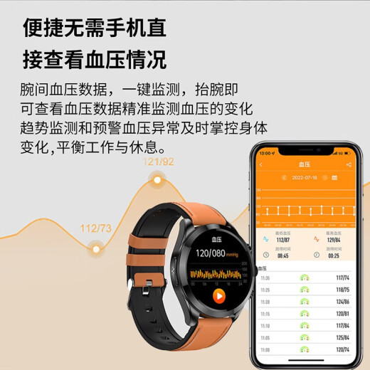 Paredi No-needle blood glucose measurement smart watch for men and women, Bluetooth call message reminder, blood pressure, blood oxygen, heart rate, body temperature monitoring, ECG sleep, women's health exercise mode, black belt, Bluetooth call/blood pressure/blood sugar/blood oxygen/heart rate/ECG