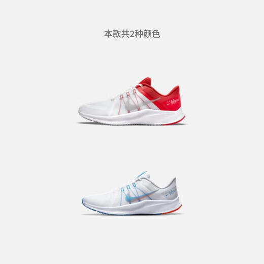 Nike (NIKE) official QUEST 4 men's road running shoes endurance running breathable light cushioning DA1105 100 white/wolf gray/pepper red/platinum gold/light silver 47
