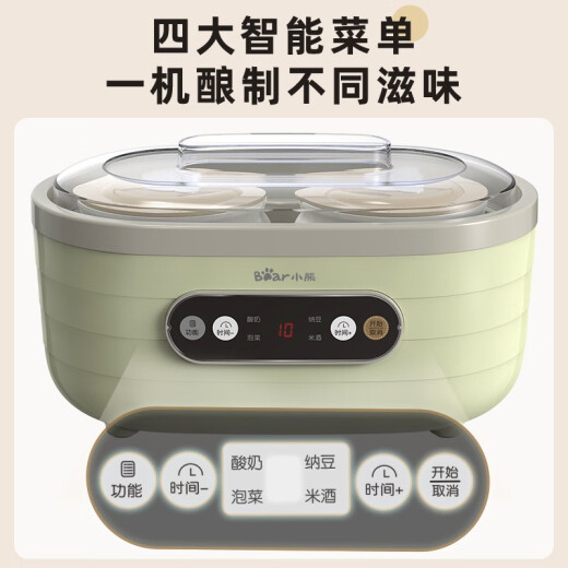 小熊酸奶机 家用全自动定时自制米酒机泡菜机 送陶瓷6分杯SNJ-C10P2 四杯 SNJ-C10P2四杯