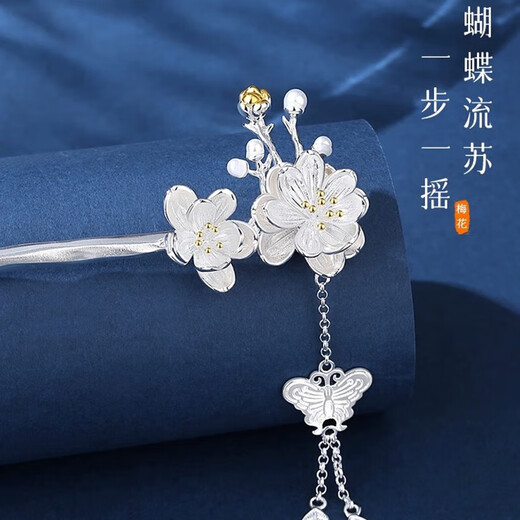 Half plum blossom tassel hairpin for women, ancient style and high-end, new Chinese style silver-plated step hairpin, lover gift for girlfriend, plum blossom tassel hairpin