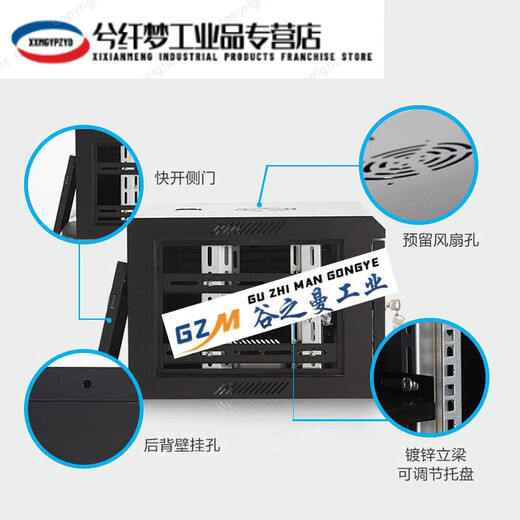 2U wall-mounted Veyron thickened 6U12U15U 0.45 meters 400 deep 600 deep small network cabinet attack and defense Wei