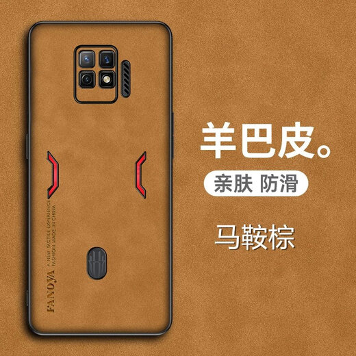 Caso de teléfono móvil Gehuali Red Magic 7 Nubia Nubia7Pro Sheep Bape BAPE Caso de protección de teléfono móvil 5G Lente completa de inclusión completa NX709J Matte NX679 Red Magic 7Pro [Deep Black] Lente de inclinación completa Temperada Película Temperada