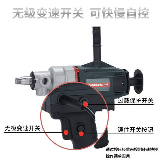 
Kaibang 6198 rhinestone mixer high power 3000 watt multi-function mixer Wuji variable speed putty powder machine Kaibang 6198 mixer (3000W) factory configuration