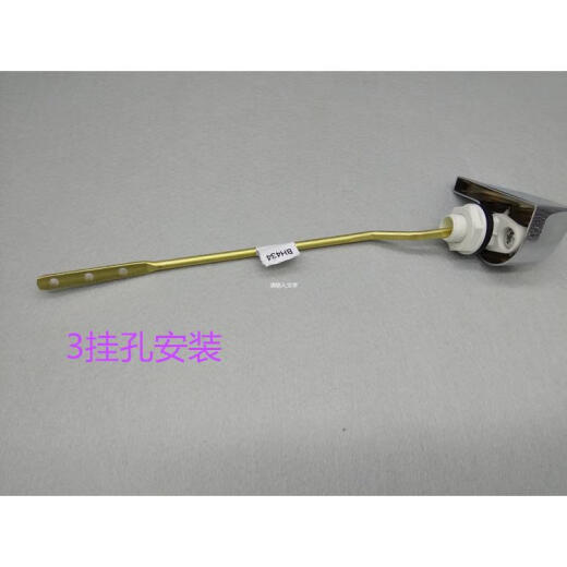 olevo马桶水箱配件 CSW719B  718B 马桶扳手 把手 放水按钮  放水按钮