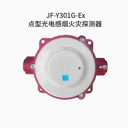 Jiuyuan explosion-proof and explosion-proof products JF-Y301G-Ex/JF-W302G/B313G/B312G/G342G-Ex JF-B313G-Ex manual fire alarm button