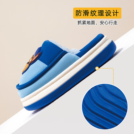 Paw Patrol Dagong Children's Cotton Slippers Winter Boys and Girls Indoor Household Shoes Children's Warm Slippers 4099 Red 200mm