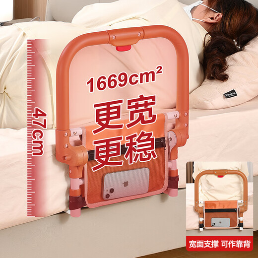 MEIRUIDE (MEIRUIDE) Punch-freie ältere Menschen und schwangere Frauen stehen mit Handläufen und Anti-fallenden Magic Bett Guardrail Wak-up Auxiliary TY-GF-6193 auf
