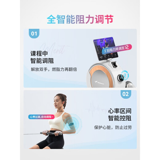 Merach (MERACH) 2022 new product Q1 fat-burning rowing machine home aerobic fitness fitness magnetic rowing machine white self-generating version_32-stop intelligent variable resistance_exclusive