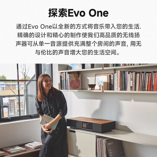 Cambridgeaudio Cambridge Evo One Streaming-Verstärker Audio All-in-One HiFi Audio Home Hifi Bluetooth WiFi Lustless Audio Decoder All-in-One Evo One (JD Logistics Direct)