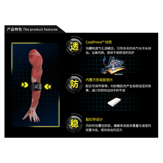 LP Tennis Elbow Cover Protective Cover Breathable Pressurise Fitness Basketball Badminton Professeur de coude professionnel 751ca Taille moyenne