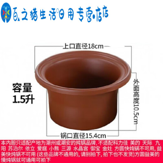 Sailotou purple clay pot ceramic electric stew pot lid soup casserole single lid accessories i7-2 points 5l 3 points 5l red purple clay lid inch 1 inch