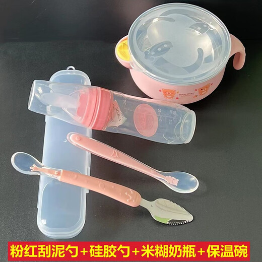 吉田久森宝宝双头刮泥勺婴儿硅胶勺子挖苹果泥水果神器工具辅食碗餐具套装 双头刮泥勺【绿色】盒