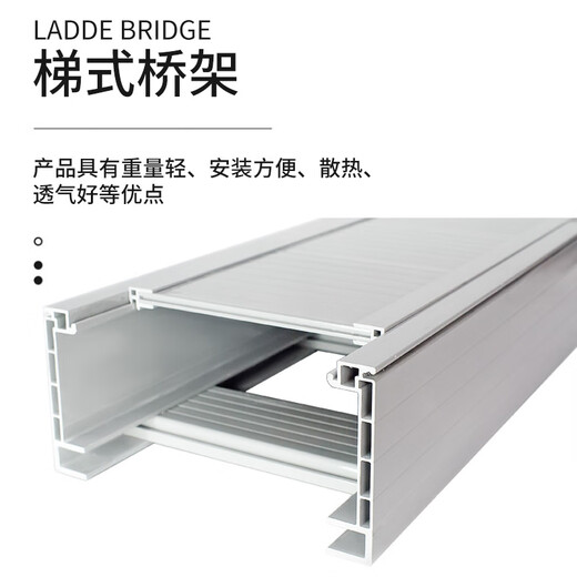 Polymer alloy plastic bridge PVC plastic steel large-span composite anti-corrosion whisker modified flame retardant cable trunking box not included in the shipment 300*150
