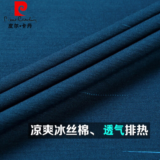 Pierre cardin (pierre cardin) mulberry silk short-sleeved T-shirt men's summer lapel with pockets middle-aged and elderly ice silk polo shirt dad's dress Father's Day gift 753 tic toe [blue] [short] 190/100A 4XL suggests 180-200Jin [Jin equals 0.5 kg]