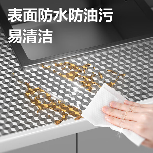 Deli kitchen aluminum foil stickers, waterproof and high temperature resistant, self-adhesive wall stickers, stove protective film, oil-proof stickers, 61cm*5m, checkered pattern JF334