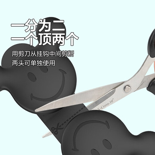 京东物流 萌宠笑脸绕线器家用新款胶粘式理线器厨房多功能固定贴 【专享价】1个装
