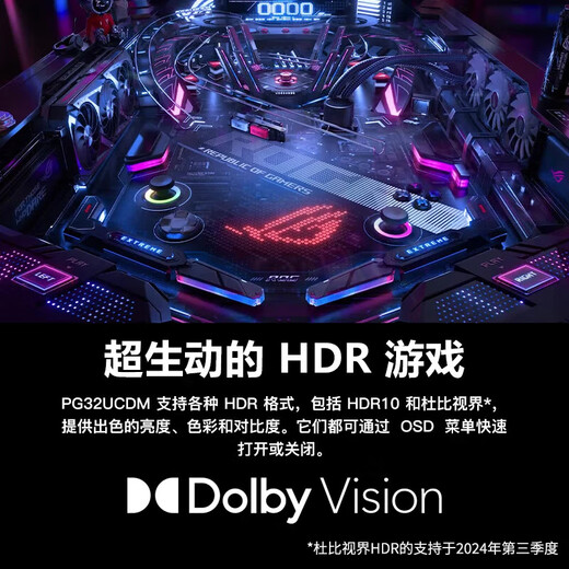 ASUS ROG PG32UCDM super génial Écran OLED de 32 pouces Écran 4K Écran 240 Hz Moniteur d'ordinateur de jeu Type-C HDR400 PG32UCDM super génial