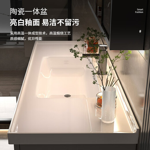 
Huangshengjin smart bathroom cabinet ceramic integrated basin wash basin cabinet bathroom bathroom wash basin cabinet simple wash basin cabinet combination light luxury gray + smart mirror cabinet half + ceramic basin 80cm