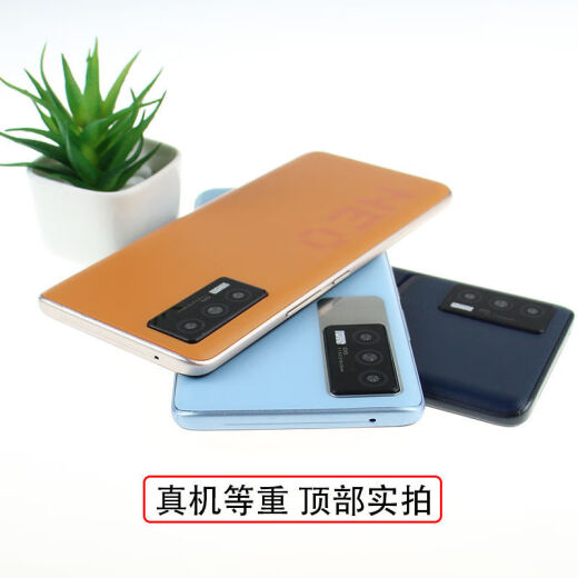 Das Yunluo-Mobiltelefonmodell eignet sich für vivoiqooneo5 Modellmaschine IQOO7NEO675SE kann das Modell des Bildschirms Black Bildschirm (Langzeit-Schwarz-Bildschirmstatus) (Markenmodell zufällig gesendet) aufhellen.