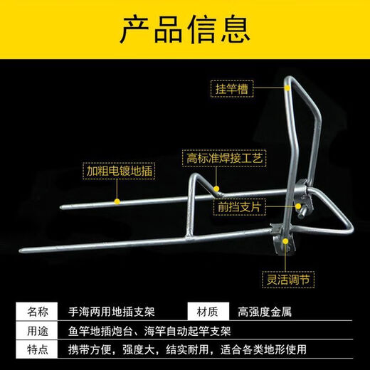 维诺亚简易地插支架多功能海竿支架炮台钓鱼竿立杆器渔具架杆简易竿架 5件装