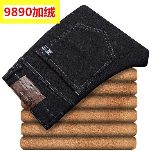 Conmando Extra gran tamaño grande más jeans grosos gruesos de terciopelo hombres más jeans de talla grande de grasa Los hombres estiran los pantalones de grasa suelta 9892 más el terciopelo azul oscuro 30 2.3 pies
