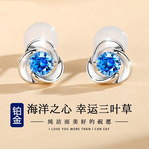 EothPT950 Platinum Ocean Heart Clover Earrings for Women Earrings Decoration Chinese Valentine's Day Gift for Girlfriend on her Birthday PT950 Platinum Clover Earrings + Certificate