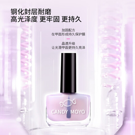 CandyMoyo healthy non-toxic nail polish no-bake quick-drying nail polish water-based non-tearable long-lasting hand and foot manicure nude color cherry blossom base oil bright oil two-in-one