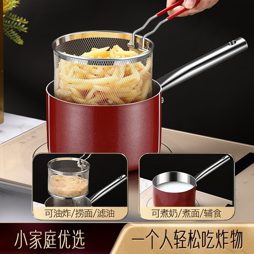 Shining premium frying pan household 304 stainless steel special frying pan kitchen small frying pan gas fried egg artifact fried skewers with frying basket small frying pan 16cm