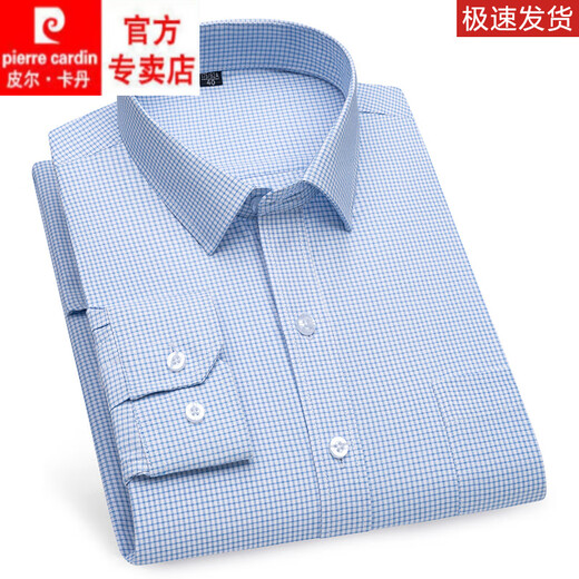 皮尔卡丹（pierre cardin）水洗棉长袖衬衫男士商务职业工作爸爸装春秋新款纯色条纹格子衬衣 6627 39