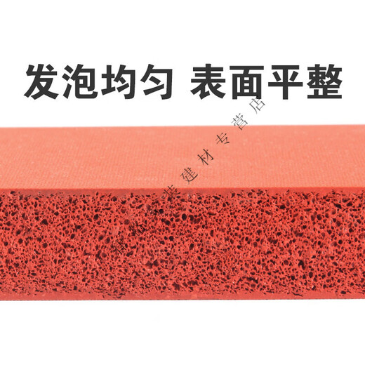 Machine de peinture de peinture à haute température à haute température XMSJ Machine de peinture antidérapante joint d'étanchéité 12358 mm peut être collé en arrière 1 mètre * 1 mètre * 4 mm