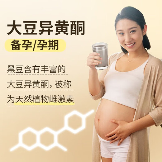 汴都铺子纯黑豆豆浆粉独立包装备无0蔗糖添加孕脂肪黄豆粉原味525g妇肪 2盒纯黑豆豆浆粉 共1050g